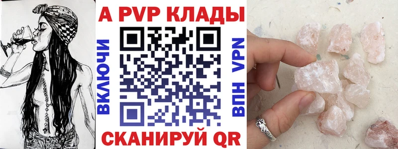 Купить наркотики цена Опочка Канабис  A-PVP  ГАШИШ  Мефедрон 