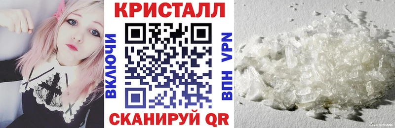 АМФ 98%  где купить наркотик  Опочка 