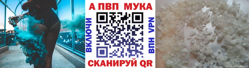 как найти закладки  omg как зайти  Альфа ПВП мука  Опочка 