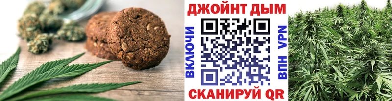 Canna-Cookies марихуана  наркошоп  Опочка 