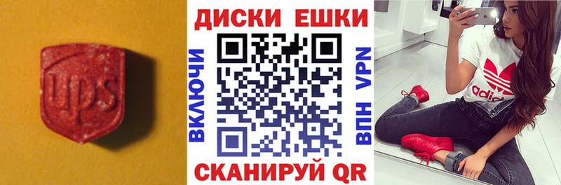 Экстази louis Vuitton наркотики Опочка