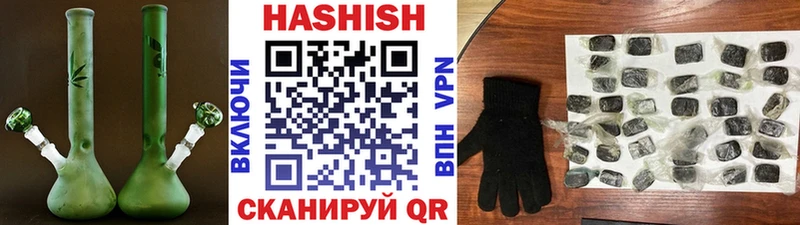 Гашиш убойный Опочка