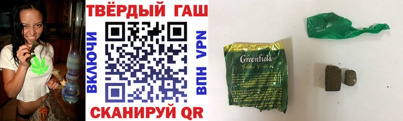 ГАШИШ индика сатива  Опочка 