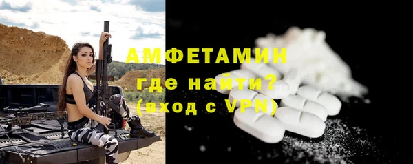 apvp Михайловка