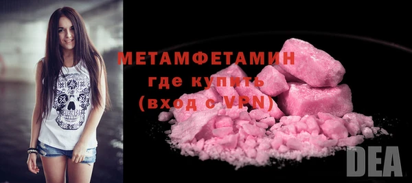 марки lsd Мегион