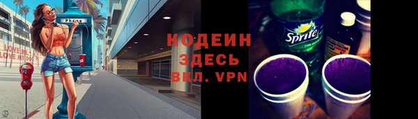 apvp Михайловка