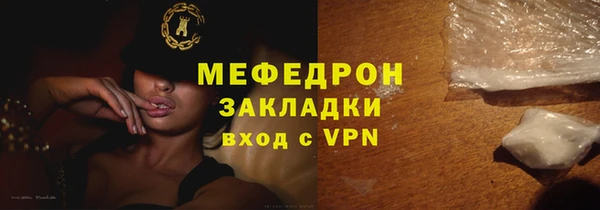 марки lsd Мегион