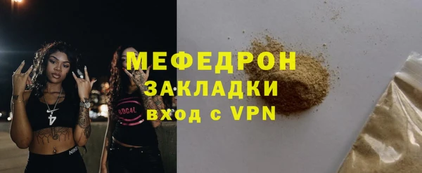 мефедрон Михайлов