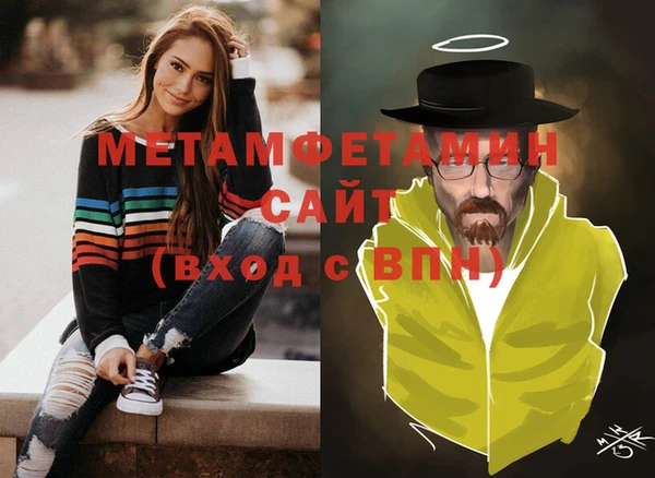 мефедрон Михайлов