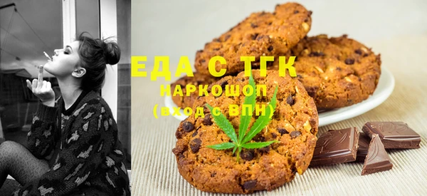 мефедрон Михайлов