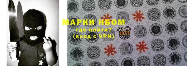 apvp Михайловка