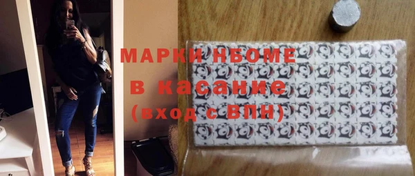 мефедрон Михайлов