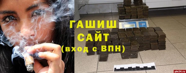 apvp Михайловка