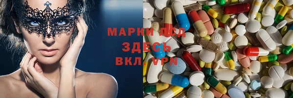 мефедрон Михайлов