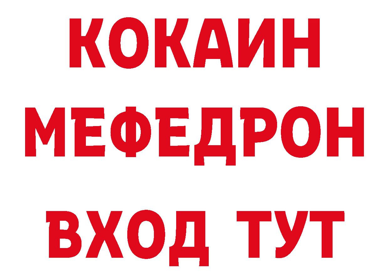 ГАШ убойный рабочий сайт маркетплейс блэк спрут Опочка