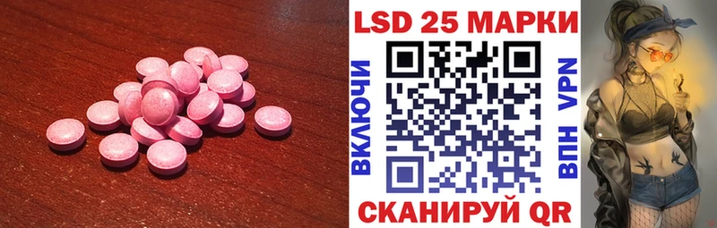 Лсд 25 экстази ecstasy  Опочка 
