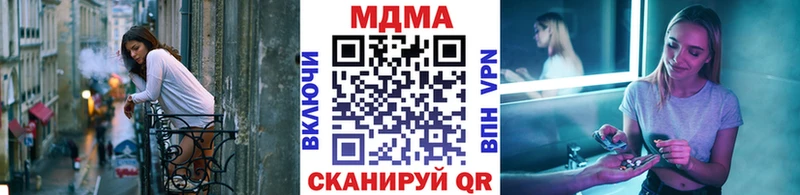наркота  Опочка  МДМА кристаллы 