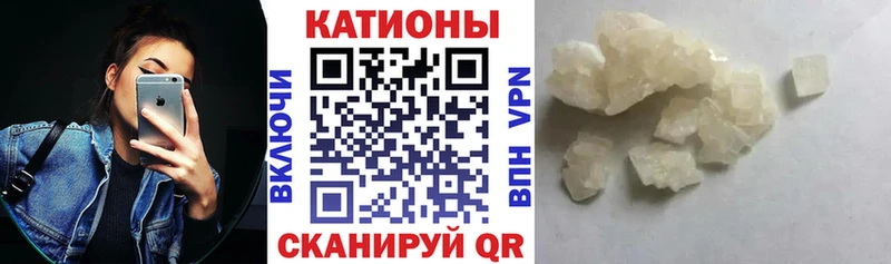 МЕФ мяу мяу  где можно купить   Опочка 
