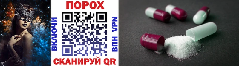 наркотики  Опочка  Первитин кристалл 