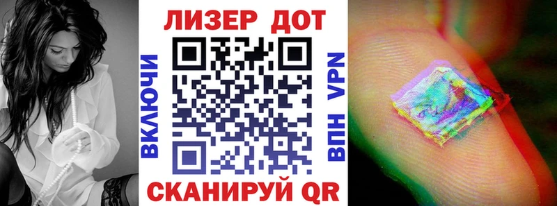 Марки N-bome 1500мкг  Опочка 